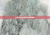 打破与闷葫芦聊天的沉默壁垒