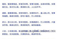 官事是什么意思