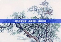 婚礼答谢礼物，感恩有你，礼献深情