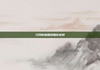 几月份拍婚纱照比较好