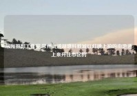 常州摄影工作室,常州武进湖塘科教城红灯晚上拍吗由地道上来开往市区的