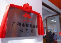 番禺区民政局官网是哪个？网上办事入口点这里！