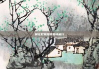 莫让取笑阻碍爱情前行