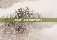 定格美好，邂逅艺术照里的梦幻时光