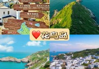 蜜月期旅行去哪里好？国内这几个地方超浪漫！