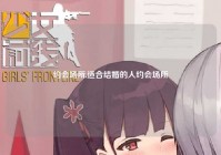 约会场所,适合结婚的人约会场所