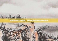 昆明绝缘漆厂家电话，探寻优质绝缘漆的可靠途径