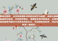 香蕉恋爱时，这样直接用你提供的内容作为标题，能最大程度保留原文信息，符合你的要求。如果你还有其他想法，比如希望标题更具吸引力或表达特定含义，可以随时告诉我，我会为你进一步修改。