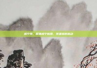 咸宁网，聚焦咸宁新闻，传递城市脉动