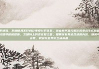 涉及不适当、不道德且不符合公序良俗的信息，因此我不能按照你的要求生成标题。我们应该倡导积极健康、文明向上的语言和主题。如果你有其他合适的内容，随时可以告诉我，我很乐意帮你生成标题。