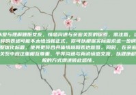 以爱与理解睡服女友，情感沟通与亲密关系的探索，需注意，这样的表述可能不太恰当和正式，你可以根据实际需求进一步调整优化标题，使其更符合具体情境和表达意图。同时，在亲密关系中应注重相互尊重、平等沟通与真诚情感交流，以健康积极的方式增进彼此感情。