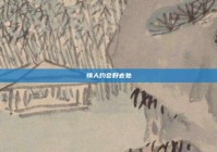 情人约会好去处