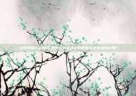 北京同城约会网站,现在北京全境免费核酸检测有没有必要?