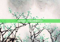 轻松找到另一半情头的秘籍大公开