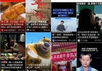 ceng也有风险？教你如何安全、正确地ceng热点！