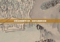 恋爱动漫里香车元素，浪漫与速度的交融