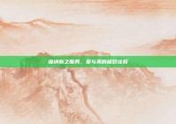 维纳斯之服务，爱与美的极致诠释