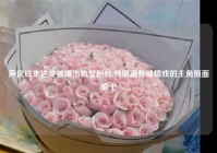 声优铃木达央被曝出轨女粉丝,特摄剧有感情戏的主角假面骑士