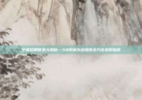 宁晋招聘信息大揭秘—58同城为您提供全方位求职指南