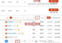 新闻媒体发稿渠道有哪些？这几个渠道效果好！