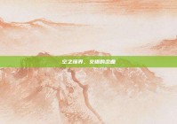 空之境界，交错的恋曲