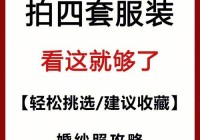 西安薇薇新娘哪家好？对比这几家让你不踩坑！