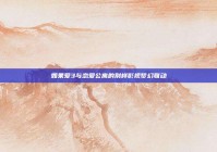 如果爱3与恋爱公寓的别样影视梦幻联动