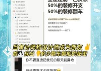 在线聊天网站匹配靠谱吗？这几个技巧帮你避坑！