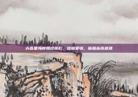 大连星海岸婚纱摄影，定格爱情，铸就永恒浪漫