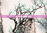 亲密关系中的困惑与挣扎