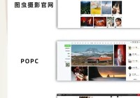 上海摄影网站优化技巧，快速提升排名有妙招！