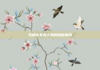 马桶边不为人知的隐秘角落