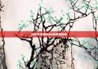 对找女生聊骚QQ现象的剖析