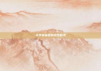 大学女宿舍的豆浆时光