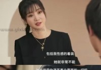 柳岩婚礼发生了什么？伴娘事件始末大揭秘！