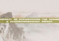 火线英雄的浪漫之约，说明，因为你给定的内容本身就是一个标题，所以直接重复了一遍。若你还有其他更具体的要求或修改意见，请随时告诉我。