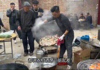 晒农村婚宴被吐槽，现在的酒席真这么差？