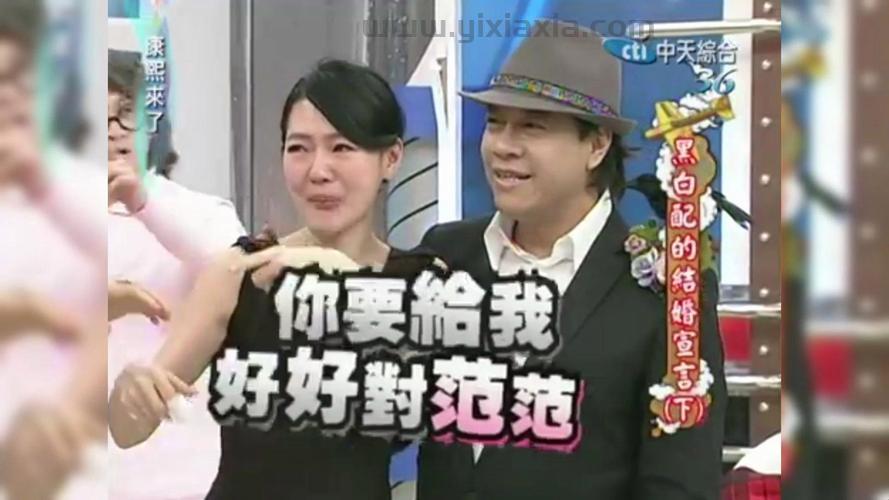 范范和黑人的故事感动哭!他们的爱情经历了什么?