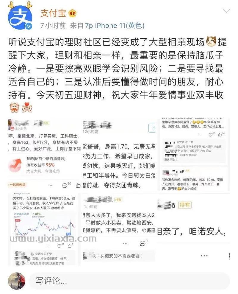 京山相亲网怎么找对象？这几个技巧要学会！