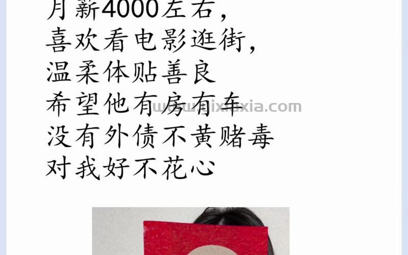 潍坊相亲节目靠谱吗？过来人告诉你真实情况！