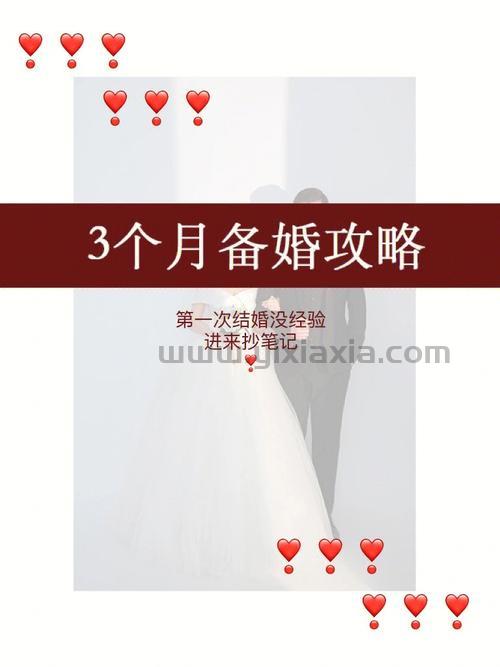 婚庆宝靠谱吗?过来人告诉你它的优缺点!