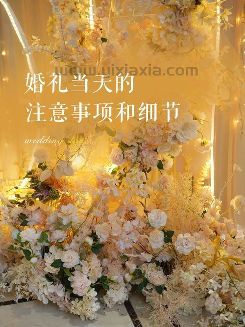 抚顺婚庆公司怎么选?这几个细节要注意!