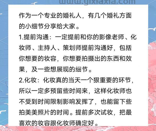 抚顺婚庆公司怎么选?这几个细节要注意!