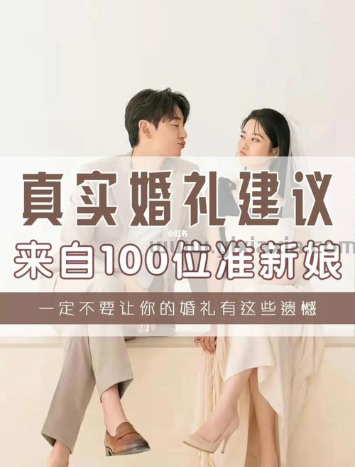 抚顺婚庆公司怎么选?这几个细节要注意!