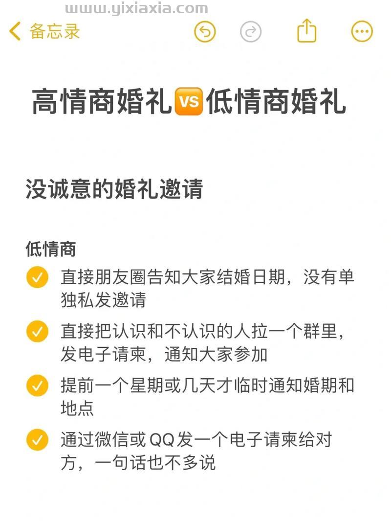 抚顺婚庆公司怎么选?这几个细节要注意!