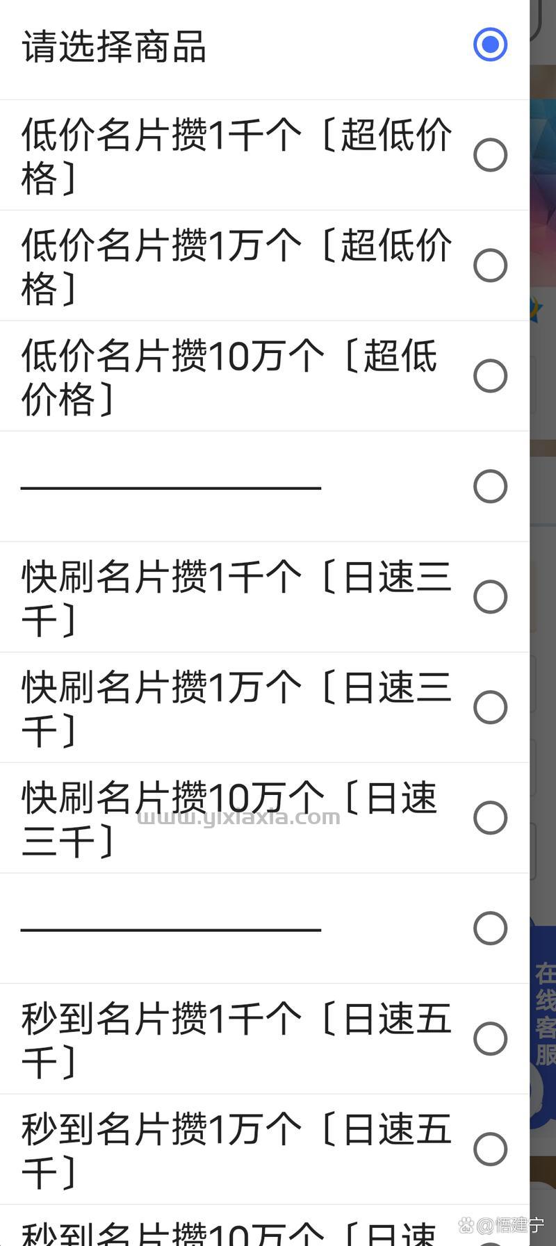 qq说说刷赞免费方法有吗？这些方法值得一试！