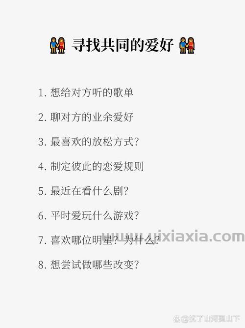 约会聊天的话题有哪些？这几个话题帮你告别尬聊！