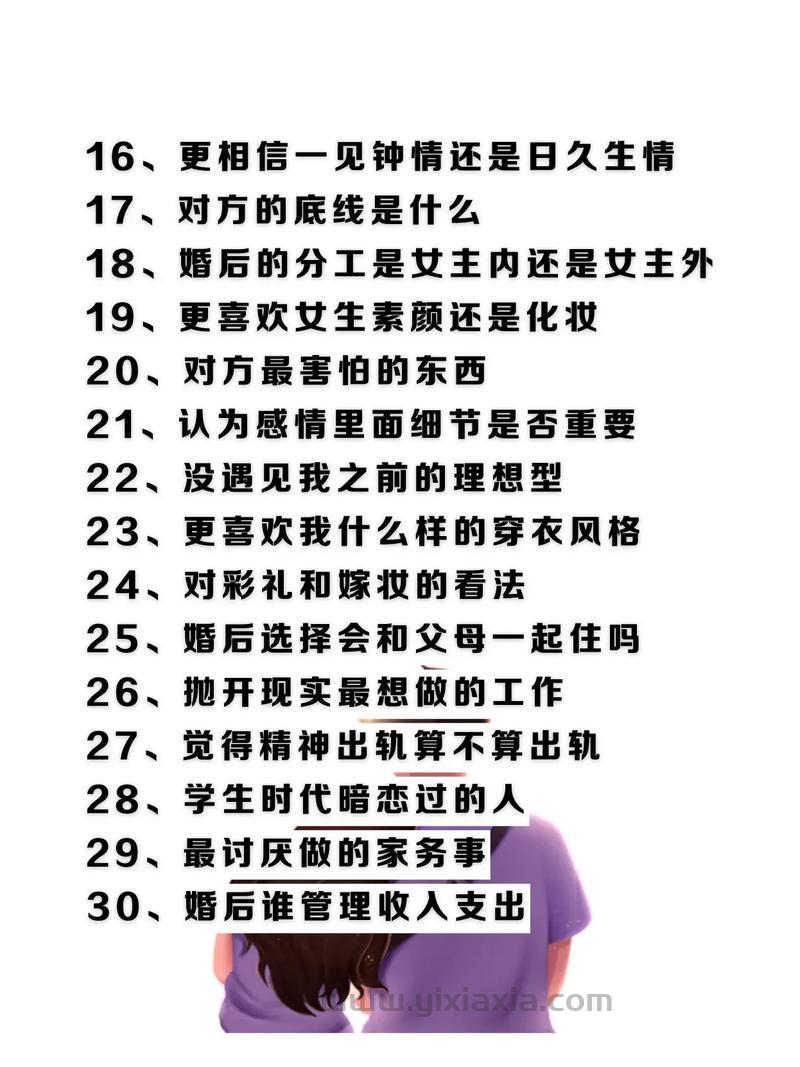 约会聊天的话题有哪些？这几个话题帮你告别尬聊！