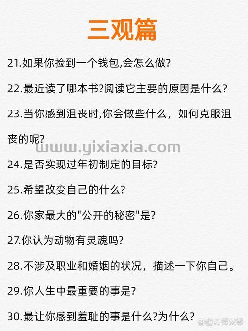 约会聊天的话题有哪些？这几个话题帮你告别尬聊！
